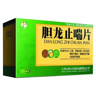 胆龙止喘片(永昇生化)