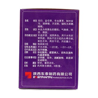 复方虫草养血颗粒(东泰)