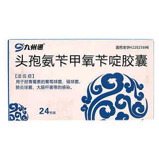 头孢氨苄甲氧苄啶胶囊价格