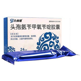头孢氨苄甲氧苄啶胶囊(道君)