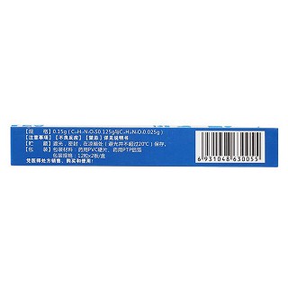 头孢氨苄甲氧苄啶胶囊(0.15g*12s*2板)