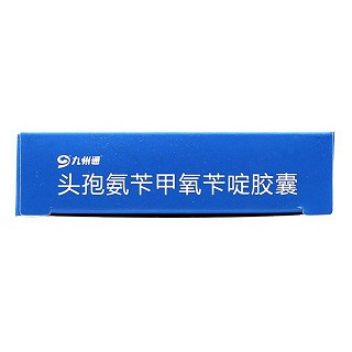 头孢氨苄甲氧苄啶胶囊功效作用厂家