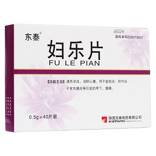 妇乐片(东泰)