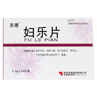 妇乐片价格