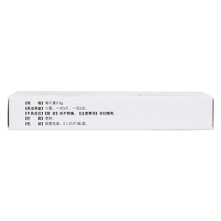 妇乐片(0.5g*20s*2板)