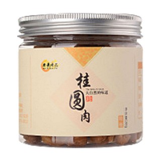 本熹珍品桂圆肉(维斯康健)