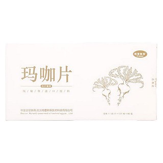 格蕾斯堡 玛咖片(成都福寿)