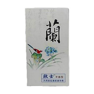 欧士梅兰竹菊避孕套(平面型)
