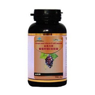 佰思佳 金奥力牌葡萄籽维e软胶囊(紫光)