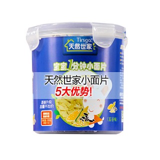 天然世家宝宝一分钟粗粮小面片(诺达)