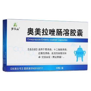 奥美拉唑肠溶胶囊(道君)