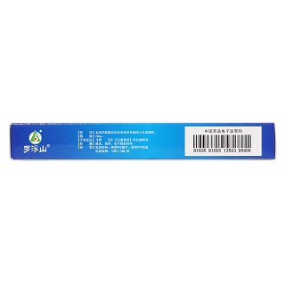 奥美拉唑肠溶胶囊(20mg*10s*2板)