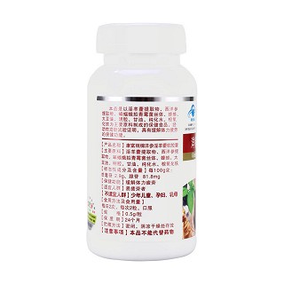 康富丽牌洋参淫羊藿软胶囊价格