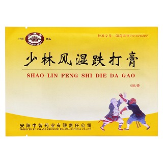 少林风湿跌打膏(少林寺)