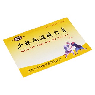 少林风湿跌打膏价格