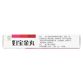 妇宝金丸(6g*6袋)