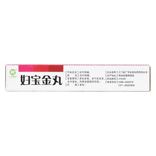妇宝金丸功效作用厂家