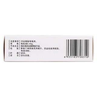 宫瘤宁胶囊(0.45g*48s)