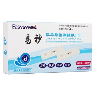 易秒早早孕检测试纸价格