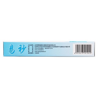 易秒早早孕检测试纸(2支)
