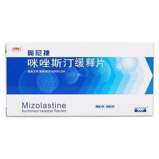 咪唑斯汀缓释片价格