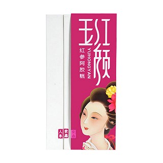 紫鑫玉红颜人参阿胶糕(德兴堂阿胶)