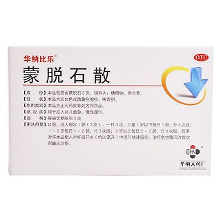蒙脱石散价格