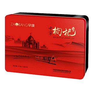 早康中宁枸杞(杞动)