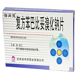 复方苯巴比妥溴化钠片(治闲灵)