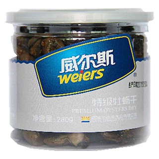 威尔斯罐装牡蛎干 (三都澳)