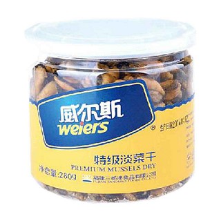 威尔斯海虹(三都澳)