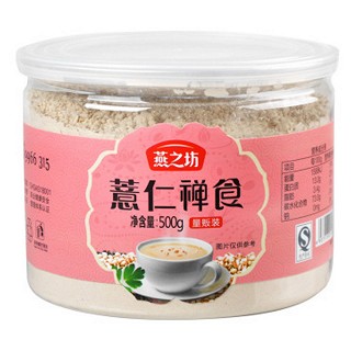 燕之坊 薏仁禅食(燕之坊)