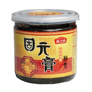 燕之坊 固元膏(燕之坊)