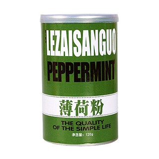 乐载三国薄荷粉(方敏)