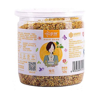 季然 桂花(华宝隆)