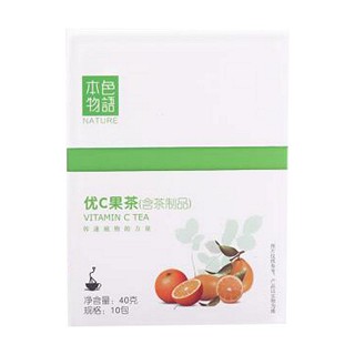 本色物语优c果茶(纪源)