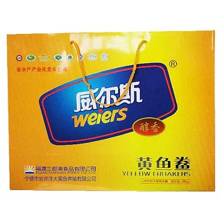 威尔斯黄鱼鲞 (三都澳)