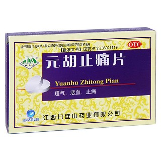 八珍益母丸(上海宝龙)
