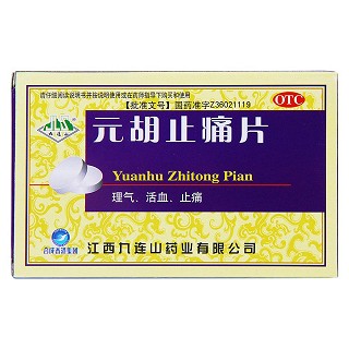 八珍益母丸价格