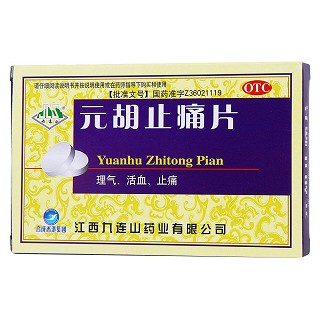 八珍益母丸(30g)