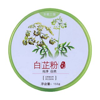乐载三国白芷粉(方敏)