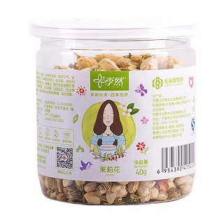 季然 茉莉花(华宝隆)