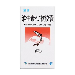 维生素ad软胶囊价格