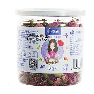 季然 玫瑰花(华宝隆)