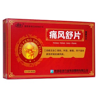 痛风舒片(盘龙药业)