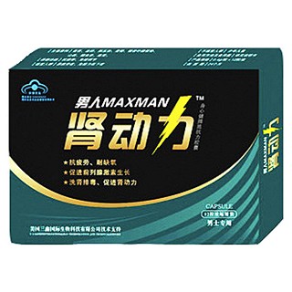 男人肾动力胶囊(三鑫)