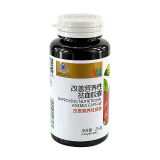 惠力普改善营养性贫血胶囊(紫光)