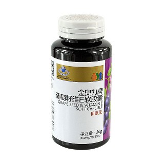 金奥力牌 葡萄籽维e软胶囊(紫光)