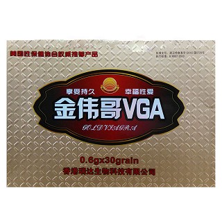 金伟哥(达瑞)