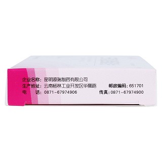 兰索拉唑肠溶片功效作用厂家
